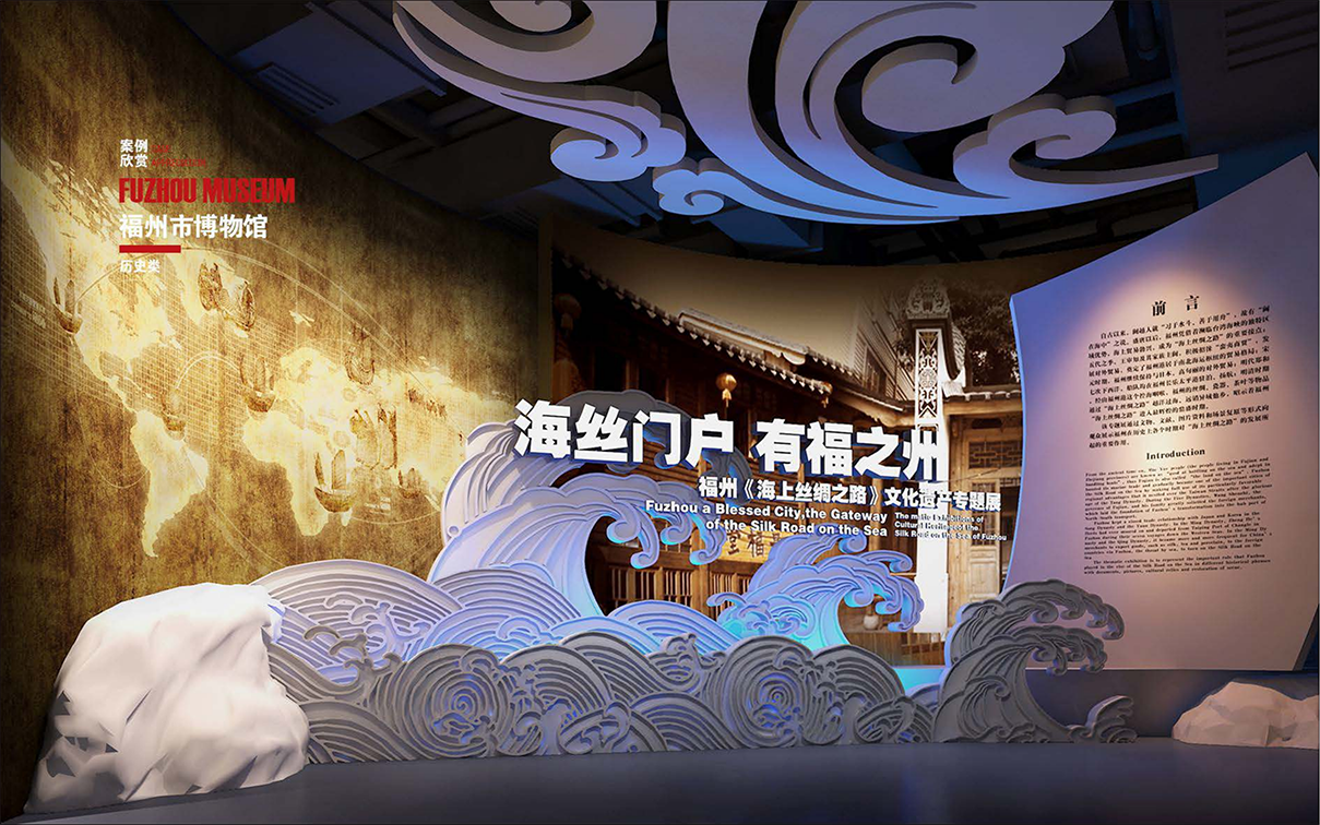 福州博物馆