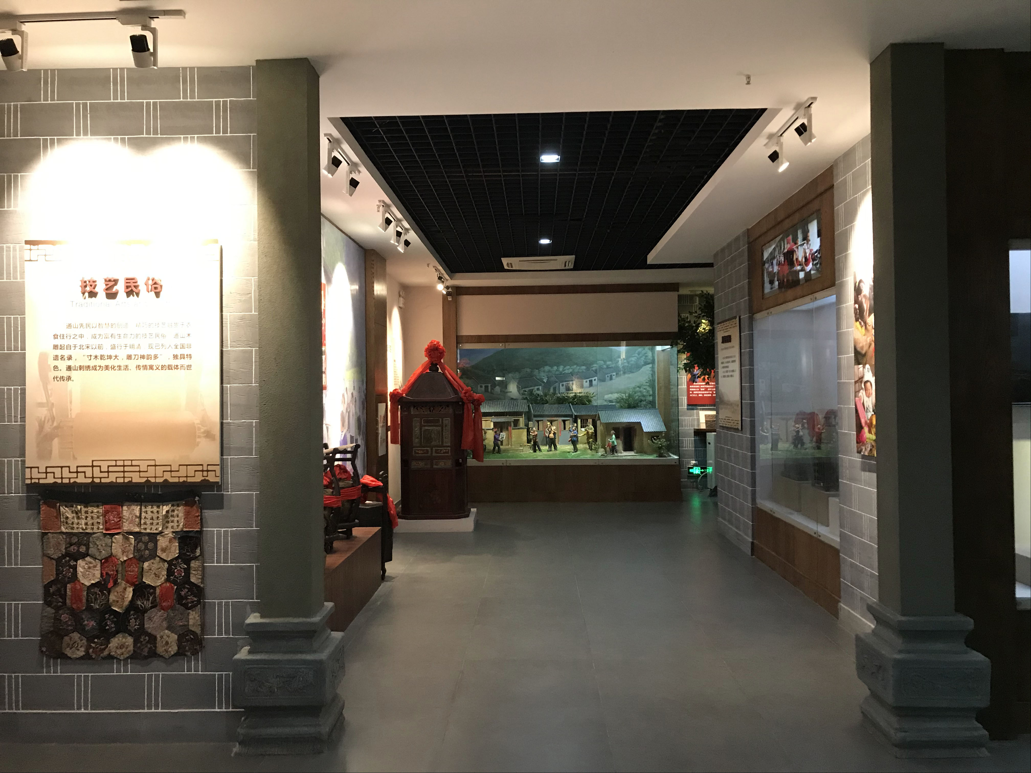 通山县非物质文化遗产展示馆