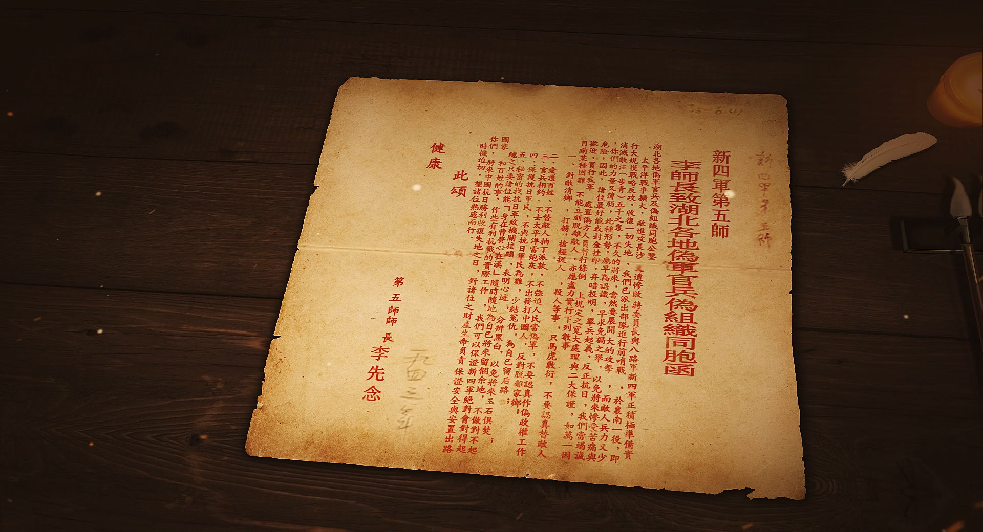 微信图片_20240105150033 拷贝